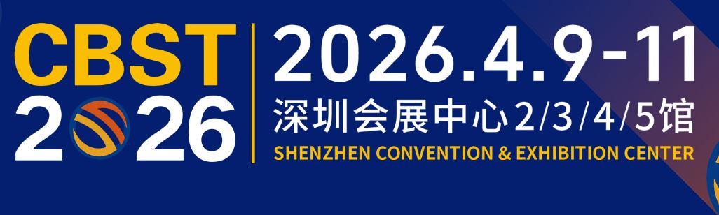 CBST Shanghai – 2026